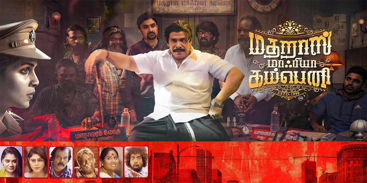 Madras Mafia Company (2025)